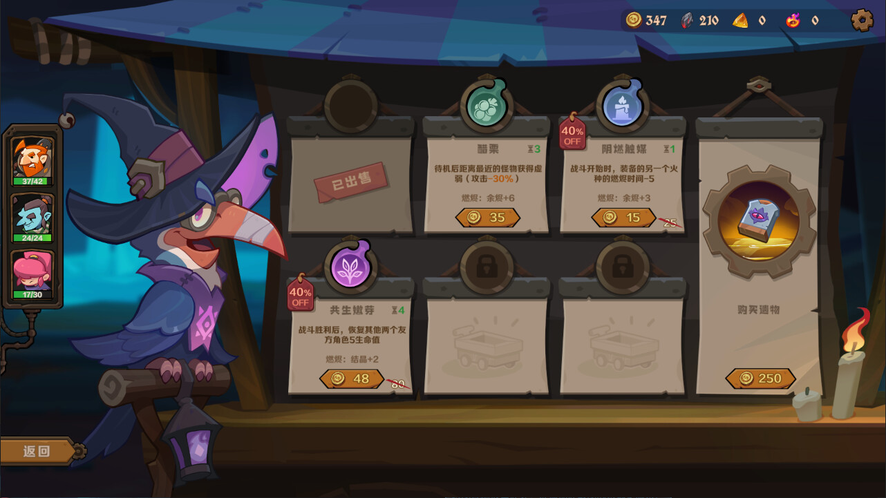 图片[2]-因狄斯的谎言2：燃烧的火种 v0.9.22（Indies’ Lies 2 Fire Seed）免安装中文版-87软件库｜绿色软件+破解游戏下载站