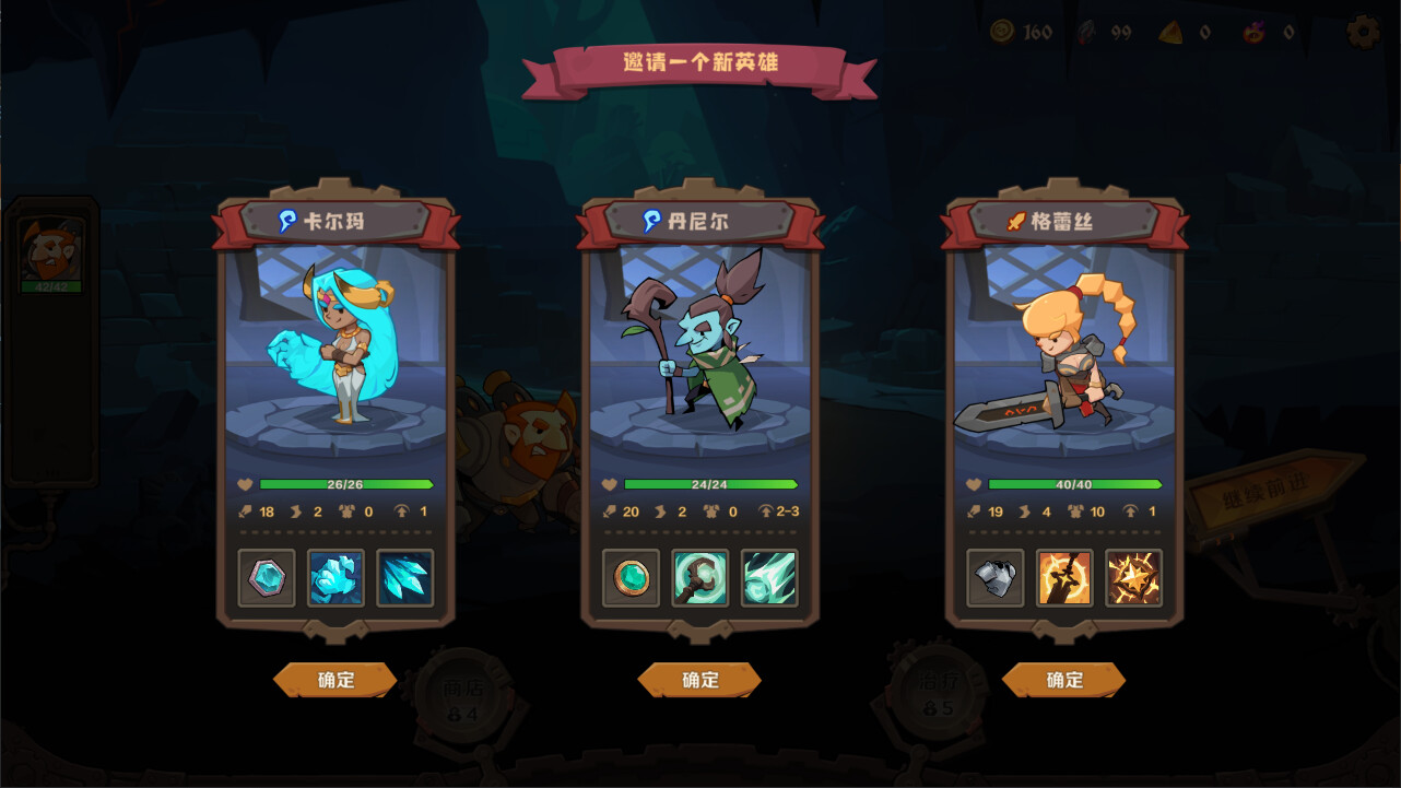 图片[6]-因狄斯的谎言2：燃烧的火种 v0.9.22（Indies’ Lies 2 Fire Seed）免安装中文版-87软件库｜绿色软件+破解游戏下载站