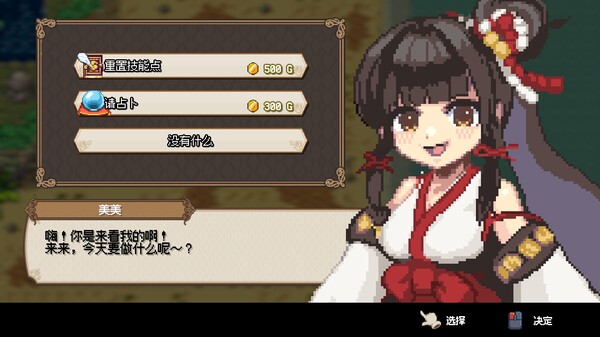 图片[4]-海洋幻想 v2.7.0（Sea Fantasy）免安装中文版-87软件库｜绿色软件+破解游戏下载站