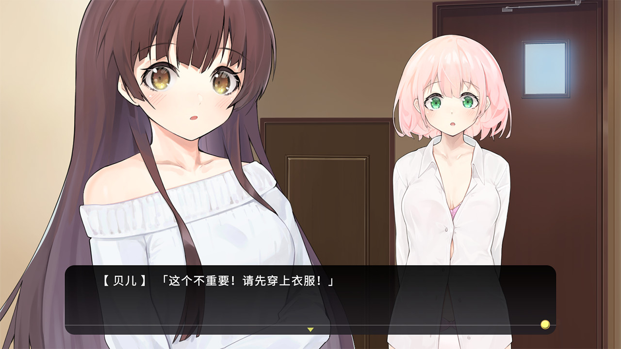 图片[2]-女装少年短发妹 完整版（Cross Princess）免安装中文版-87软件库｜绿色软件+破解游戏下载站