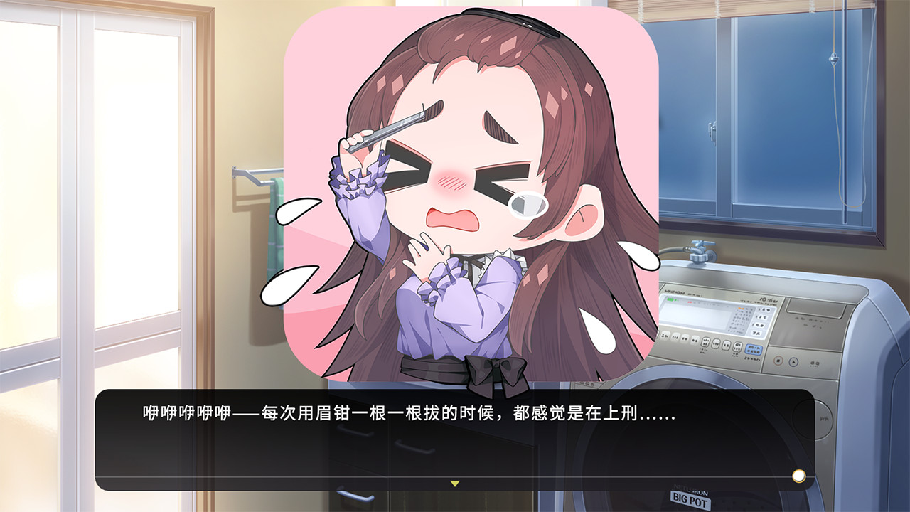 图片[6]-女装少年短发妹 完整版（Cross Princess）免安装中文版-87软件库｜绿色软件+破解游戏下载站