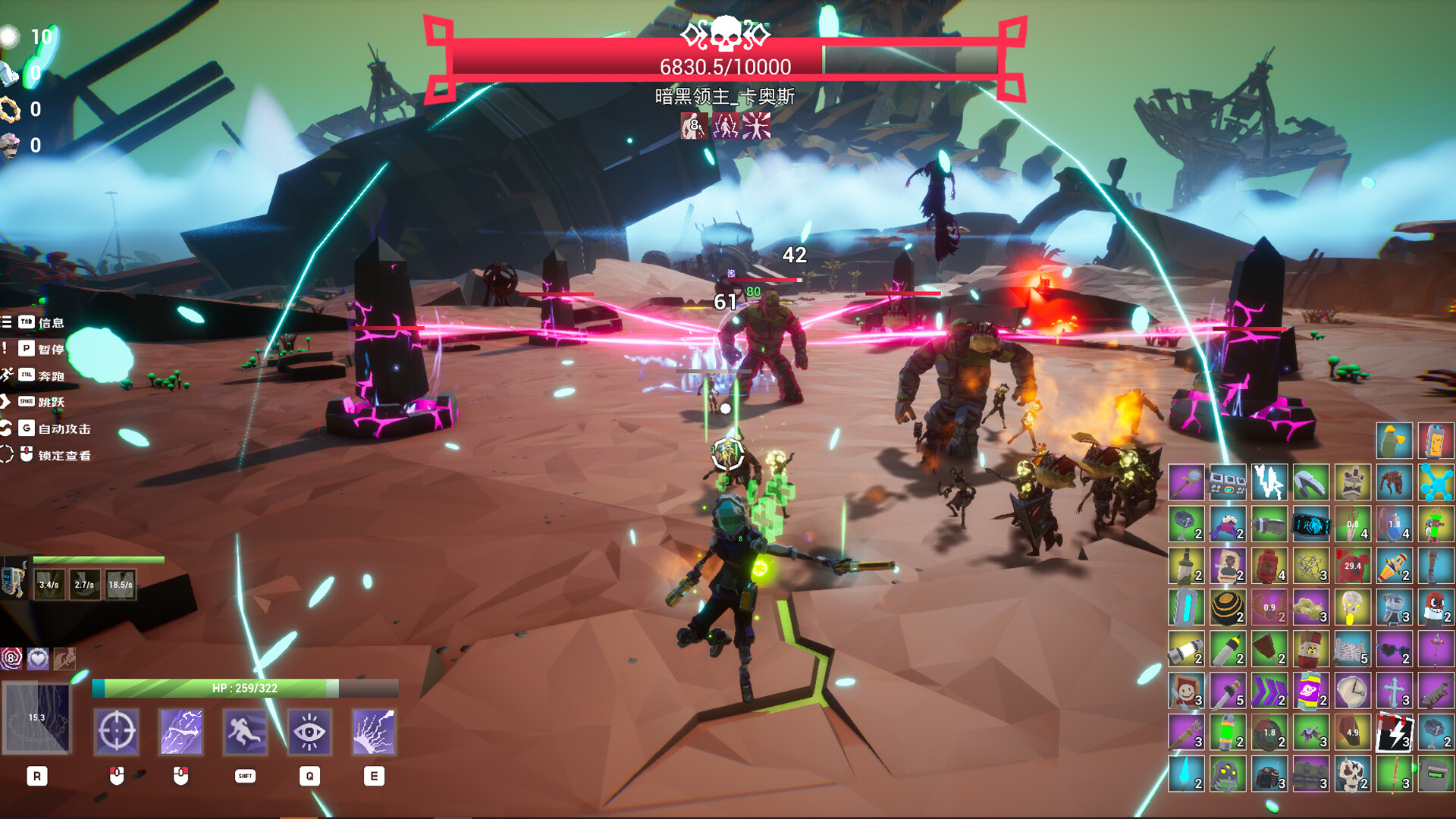 图片[2]-裂隙行者 v1.0.0（Fracturefront）免安装中文版-87软件库｜绿色软件+破解游戏下载站