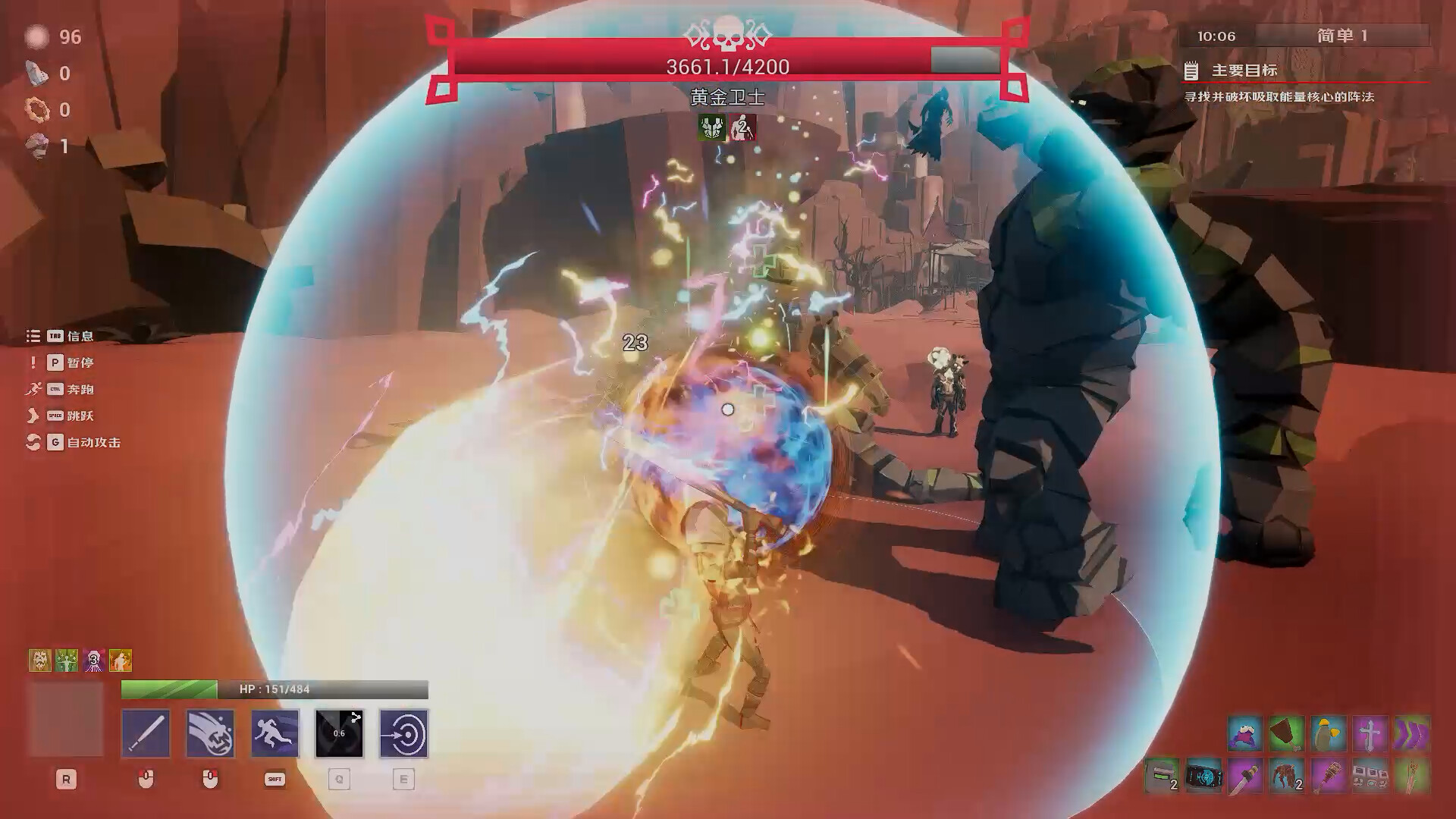 图片[4]-裂隙行者 v1.0.0（Fracturefront）免安装中文版-87软件库｜绿色软件+破解游戏下载站