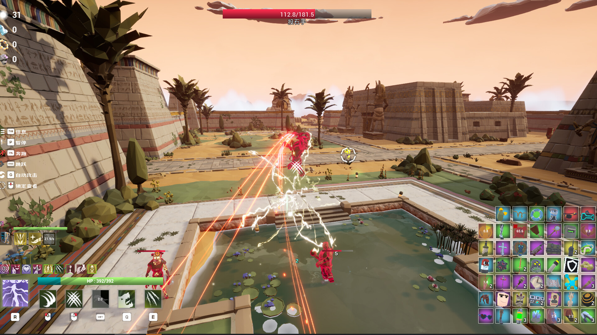 图片[6]-裂隙行者 v1.0.0（Fracturefront）免安装中文版-87软件库｜绿色软件+破解游戏下载站