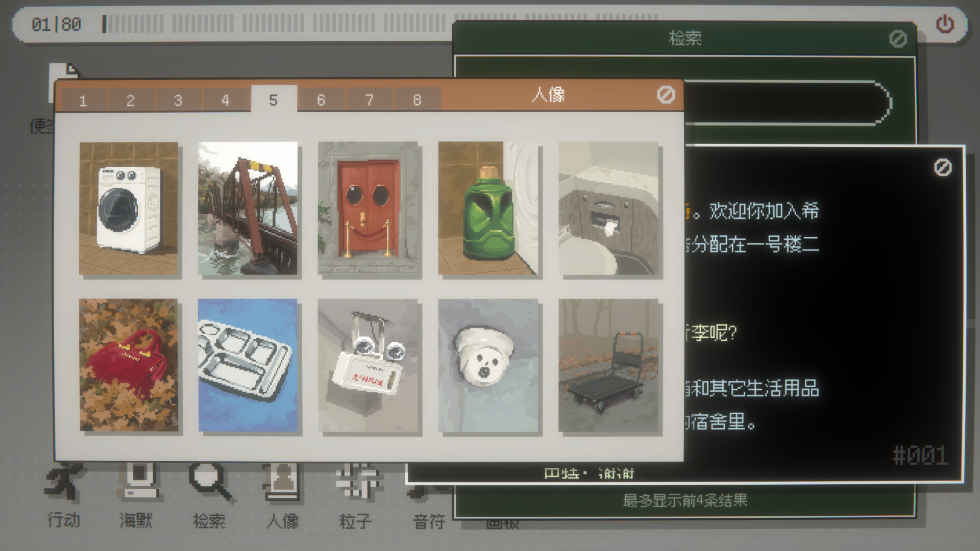 图片[3]-海默2000 Build.20776290（Hymer 2000）免安装中文版-87软件库｜绿色软件+破解游戏下载站