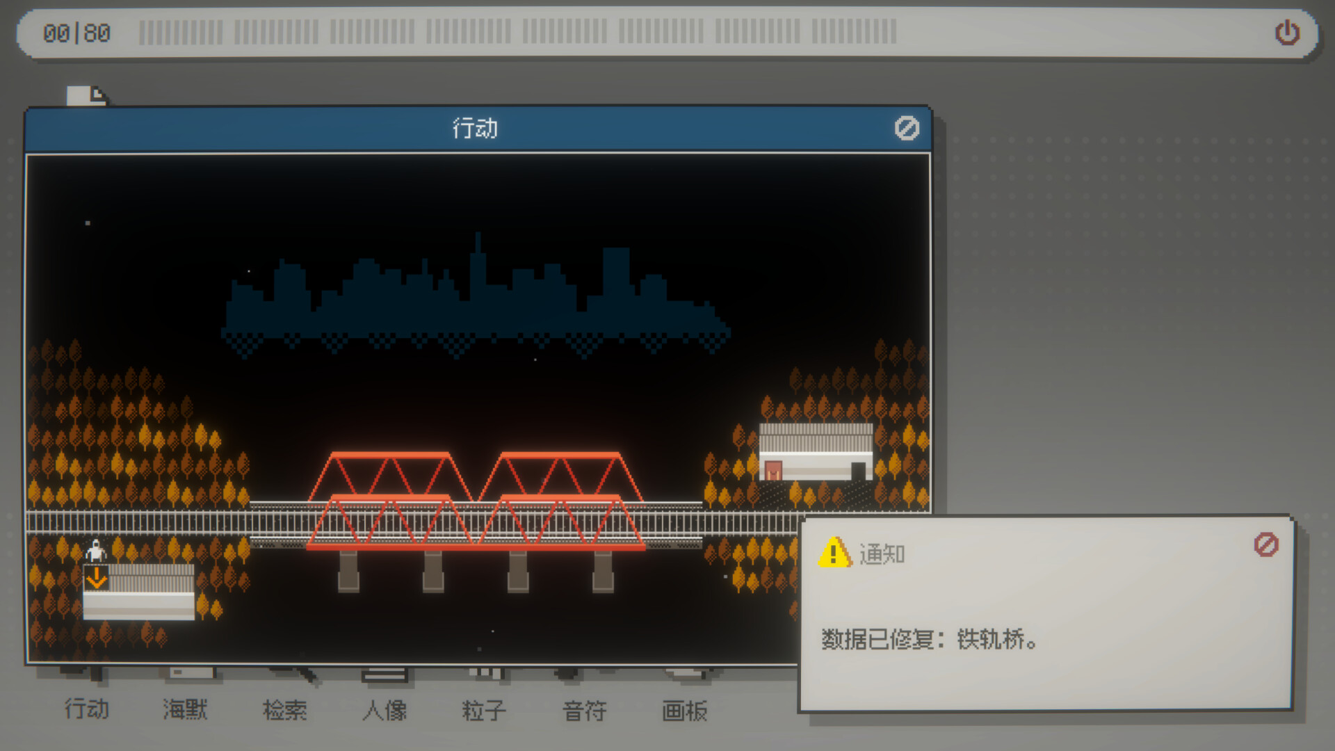 图片[4]-海默2000 Build.20776290（Hymer 2000）免安装中文版-87软件库｜绿色软件+破解游戏下载站