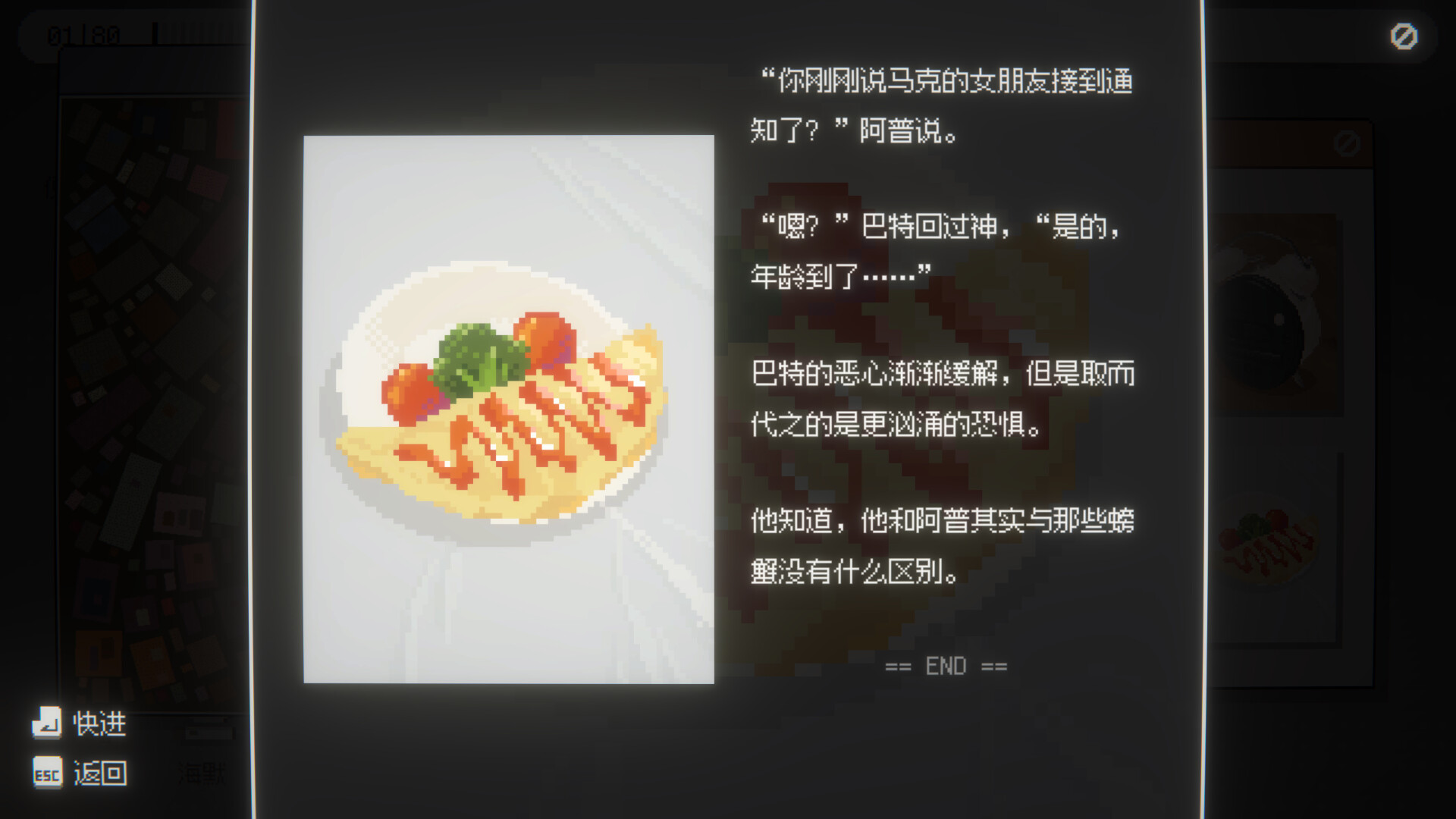 图片[5]-海默2000 Build.20776290（Hymer 2000）免安装中文版-87软件库｜绿色软件+破解游戏下载站