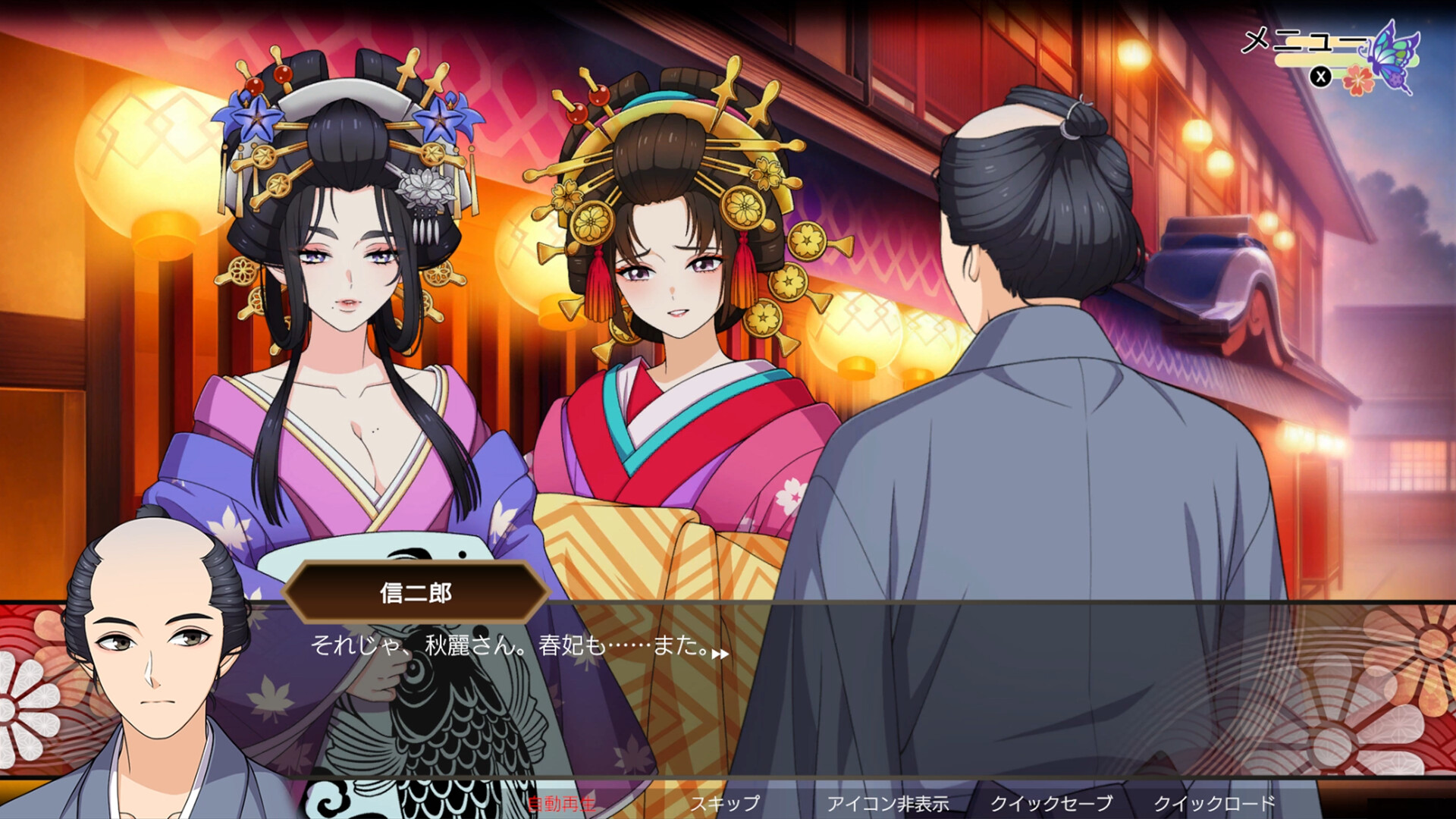 图片[6]-轮回遊郭：江户奇谭 Build.20295787（GHOST TRAVELER Adventures in Edo）免安装中文版-87软件库｜绿色软件+破解游戏下载站