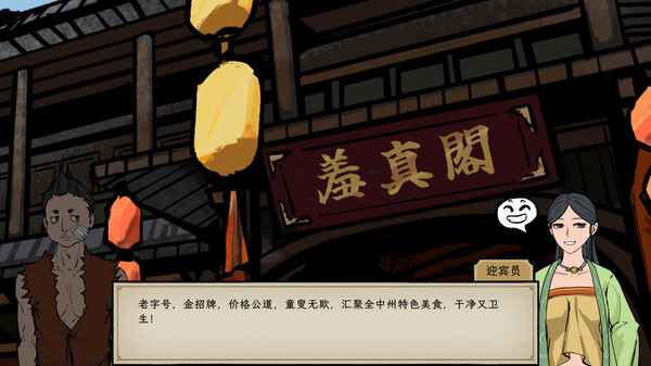 图片[6]-戒指里的老爷爷 v0.4.3（Elder Ring）免安装中文版-87软件库｜绿色软件+破解游戏下载站