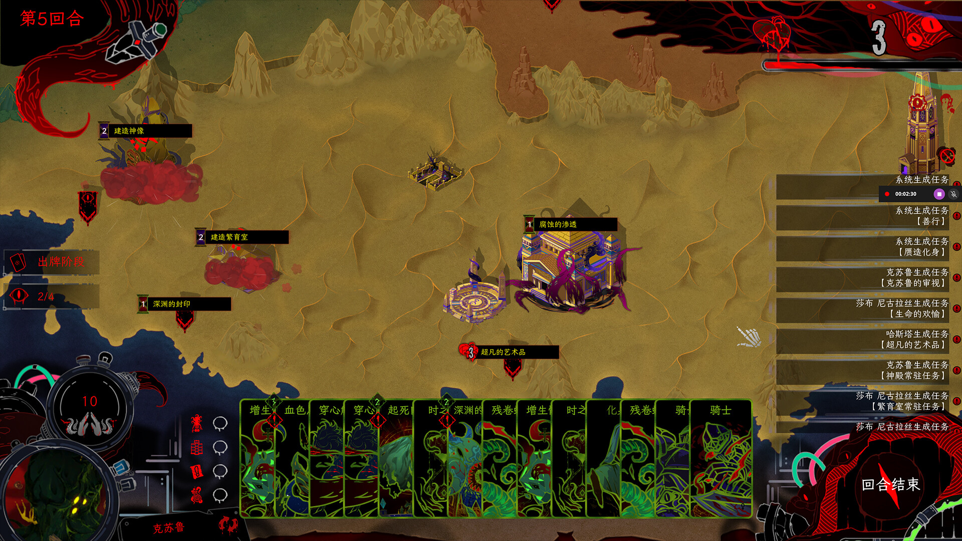 图片[2]-神启的呐喊 v1.0.107（Divine’s Howl）免安装中文版-87软件库｜绿色软件+破解游戏下载站