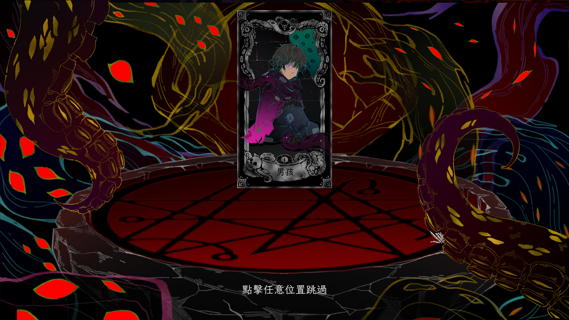 图片[4]-神启的呐喊 v1.0.107（Divine’s Howl）免安装中文版-87软件库｜绿色软件+破解游戏下载站