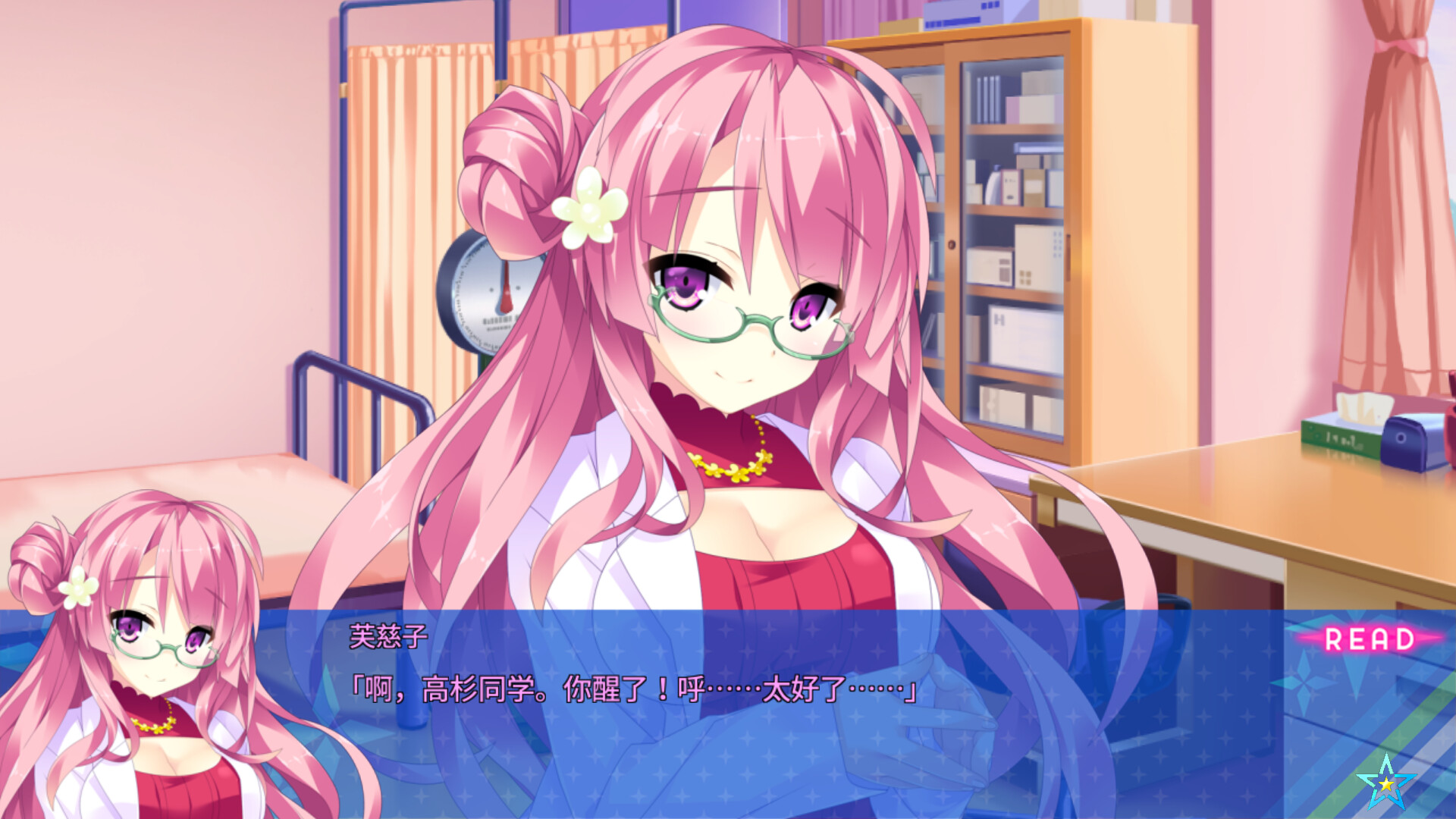 图片[4]-宿星的女朋友 v1.0.0（destiny star girlfriend）免安装中文版-87软件库｜绿色软件+破解游戏下载站