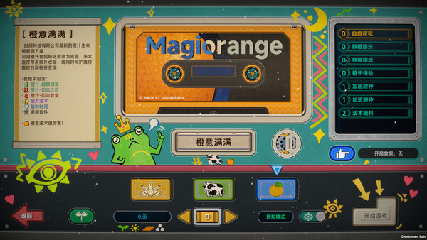 图片[2]-种呱得呱 v1.3.8（Rana Card）免安装中文版-87软件库｜绿色软件+破解游戏下载站