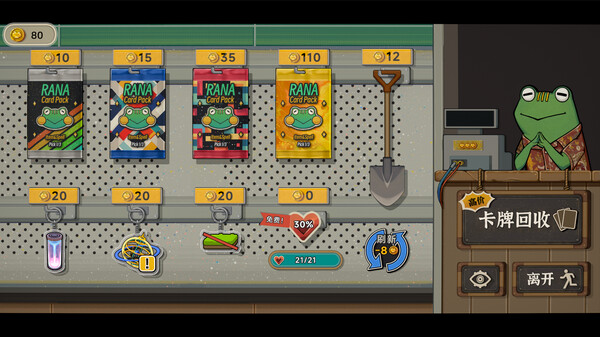 图片[4]-种呱得呱 v1.3.8（Rana Card）免安装中文版-87软件库｜绿色软件+破解游戏下载站