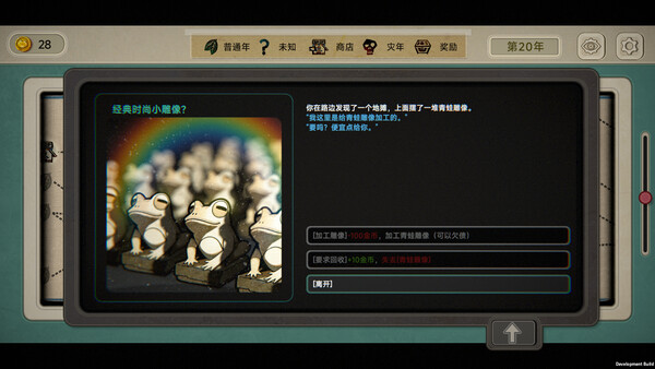 图片[5]-种呱得呱 v1.3.8（Rana Card）免安装中文版-87软件库｜绿色软件+破解游戏下载站