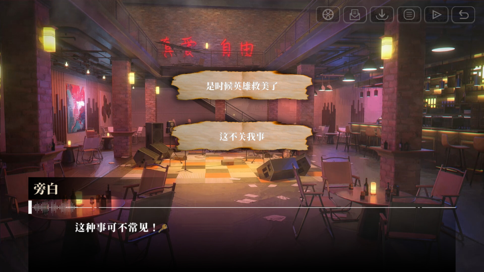 图片[3]-我的26岁女房客：在云端 Build.20772825（My 26-Year-Old Female Tenant）免安装中文版-87软件库｜绿色软件+破解游戏下载站