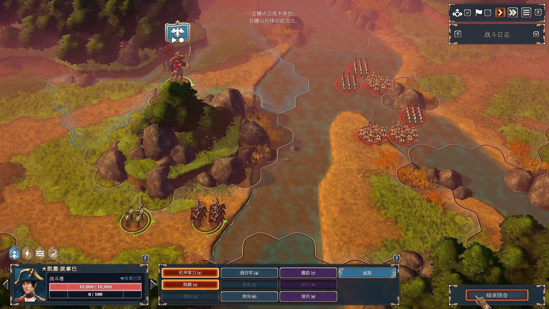 图片[5]-波拿巴 – 机甲大革命 Build.20729022（Bonaparte – A Mechanized Revolution）免安装中文版-87软件库｜绿色软件+破解游戏下载站