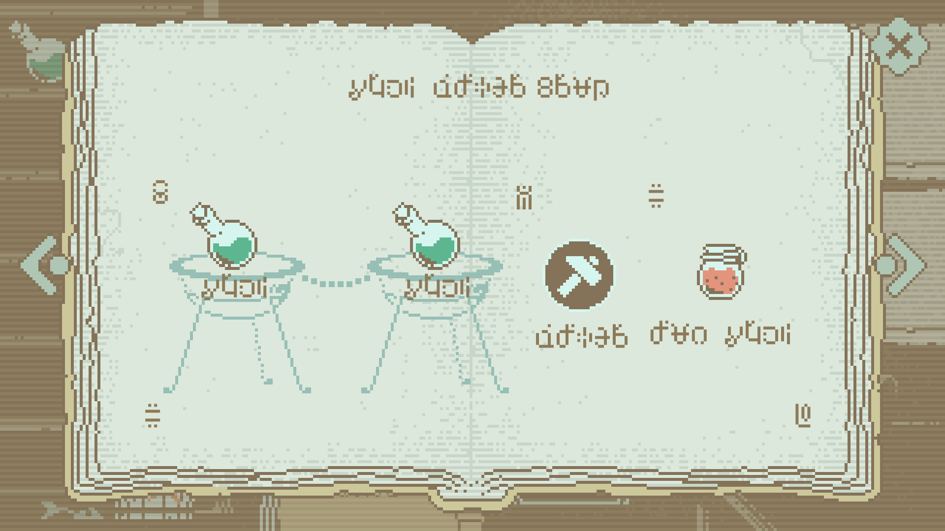 图片[3]-特鲁比兹的秘药师 Build.20720437（The Apothecary of Trubiz）免安装中文版-87软件库｜绿色软件+破解游戏下载站