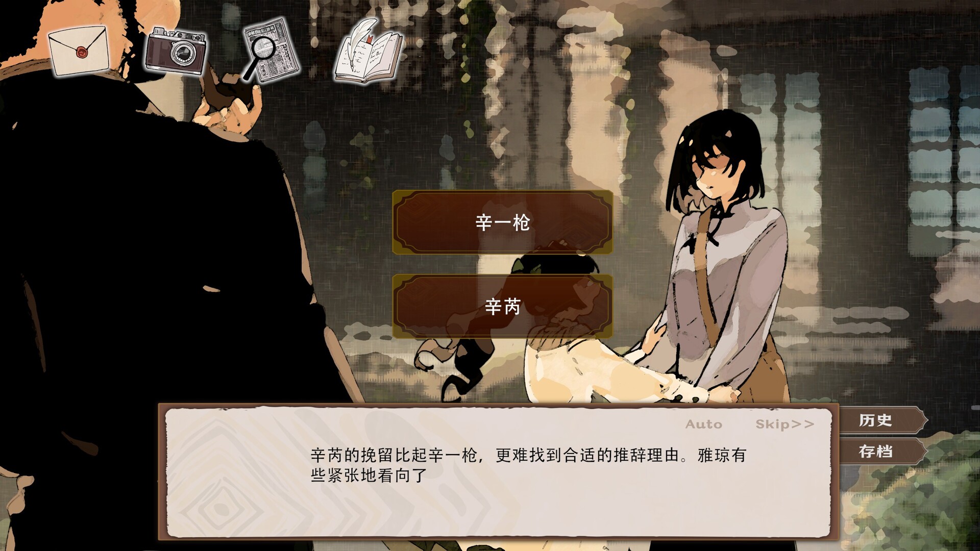 图片[3]-伦敦旧影 Build.20709836（London Echoes of the Past）免安装中文版-87软件库｜绿色软件+破解游戏下载站