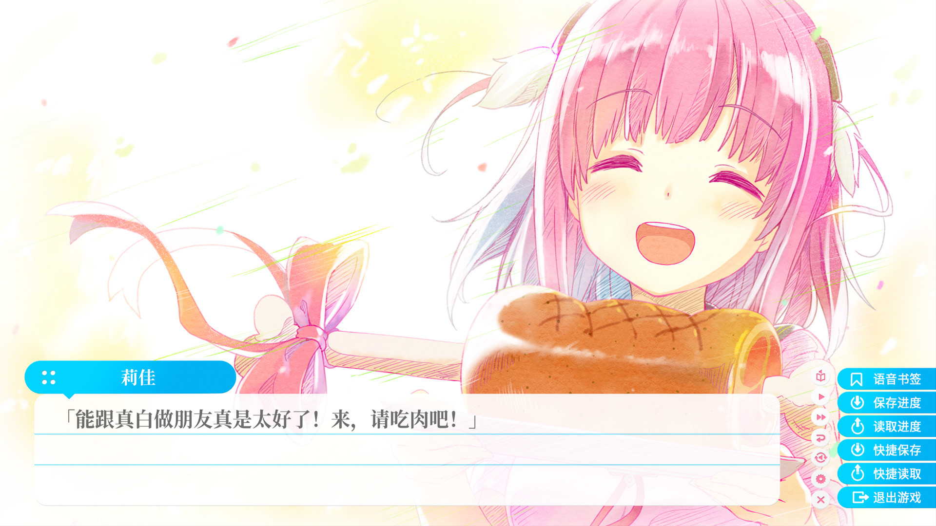 图片[3]-苍之彼方的四重奏 EXTRA1 v1.01（Aokana – Four Rhythms Across the Blue – EXTRA1）免安装中文版-87软件库｜绿色软件+破解游戏下载站