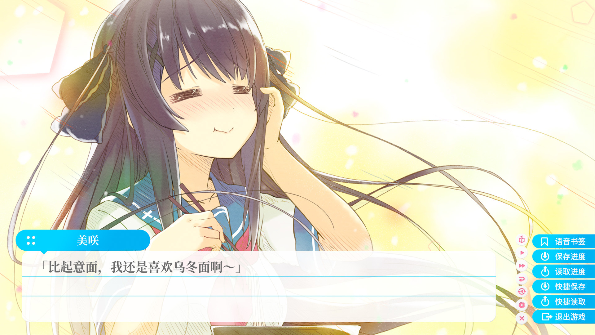 图片[4]-苍之彼方的四重奏 EXTRA1 v1.01（Aokana – Four Rhythms Across the Blue – EXTRA1）免安装中文版-87软件库｜绿色软件+破解游戏下载站