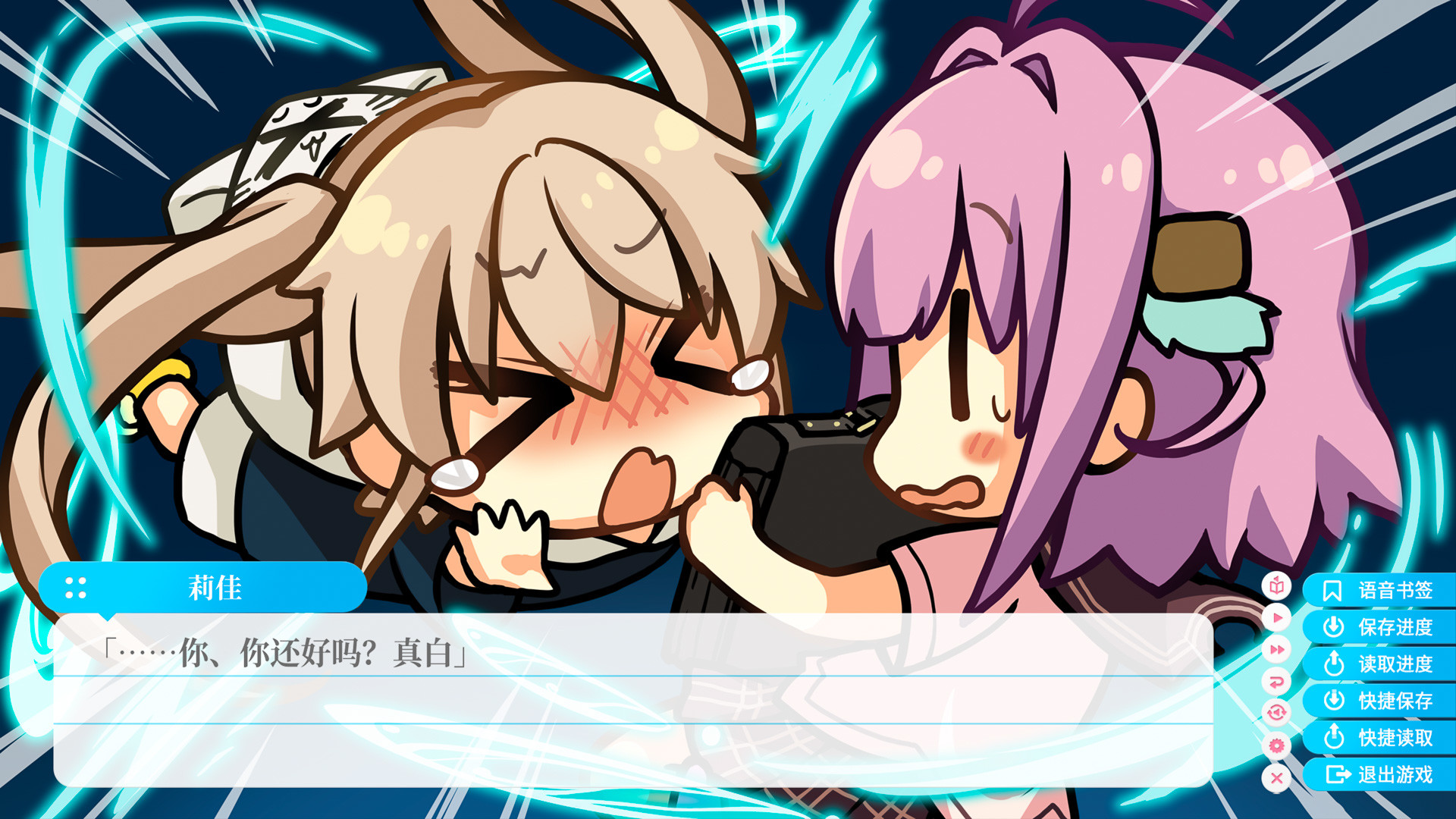 图片[6]-苍之彼方的四重奏 EXTRA1 v1.01（Aokana – Four Rhythms Across the Blue – EXTRA1）免安装中文版-87软件库｜绿色软件+破解游戏下载站