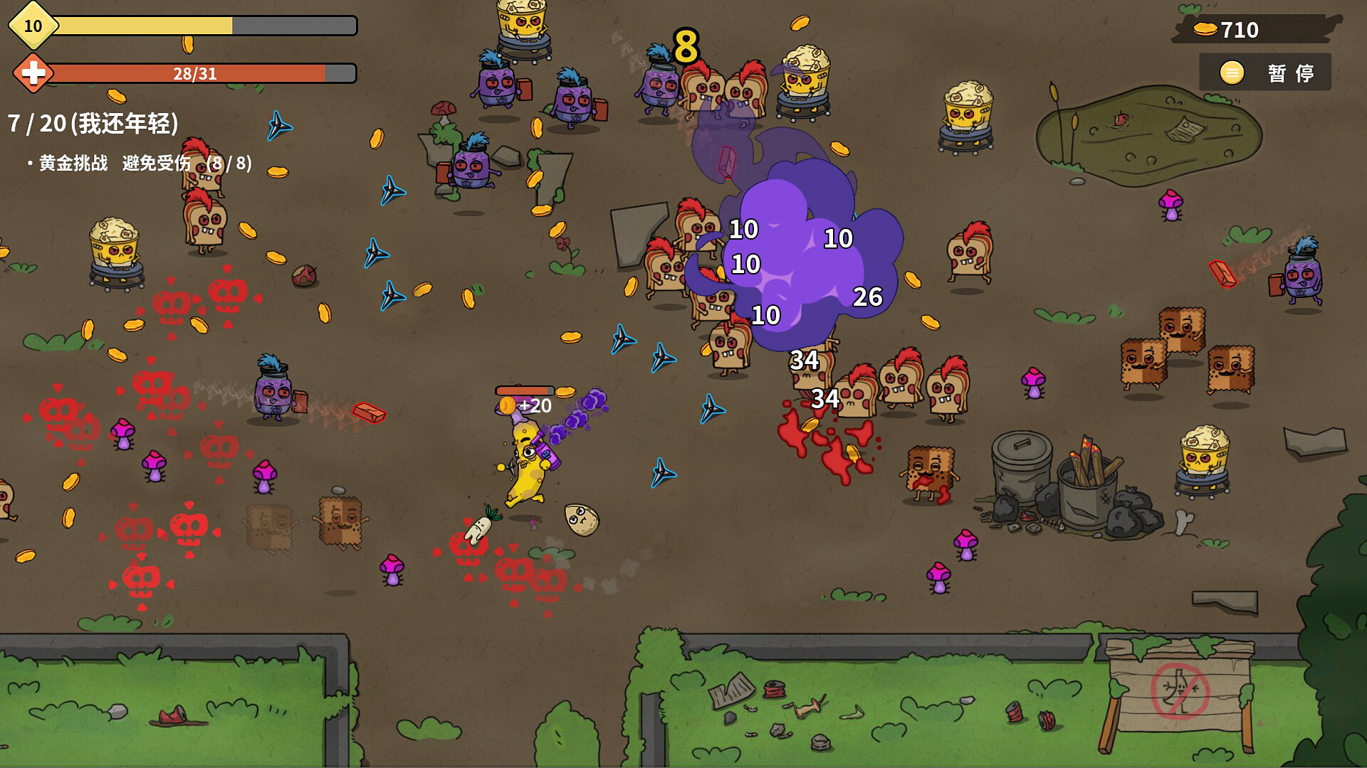 图片[3]-香蕉兄弟 Build.17657654（Bronana）免安装中文版-87软件库｜绿色软件+破解游戏下载站