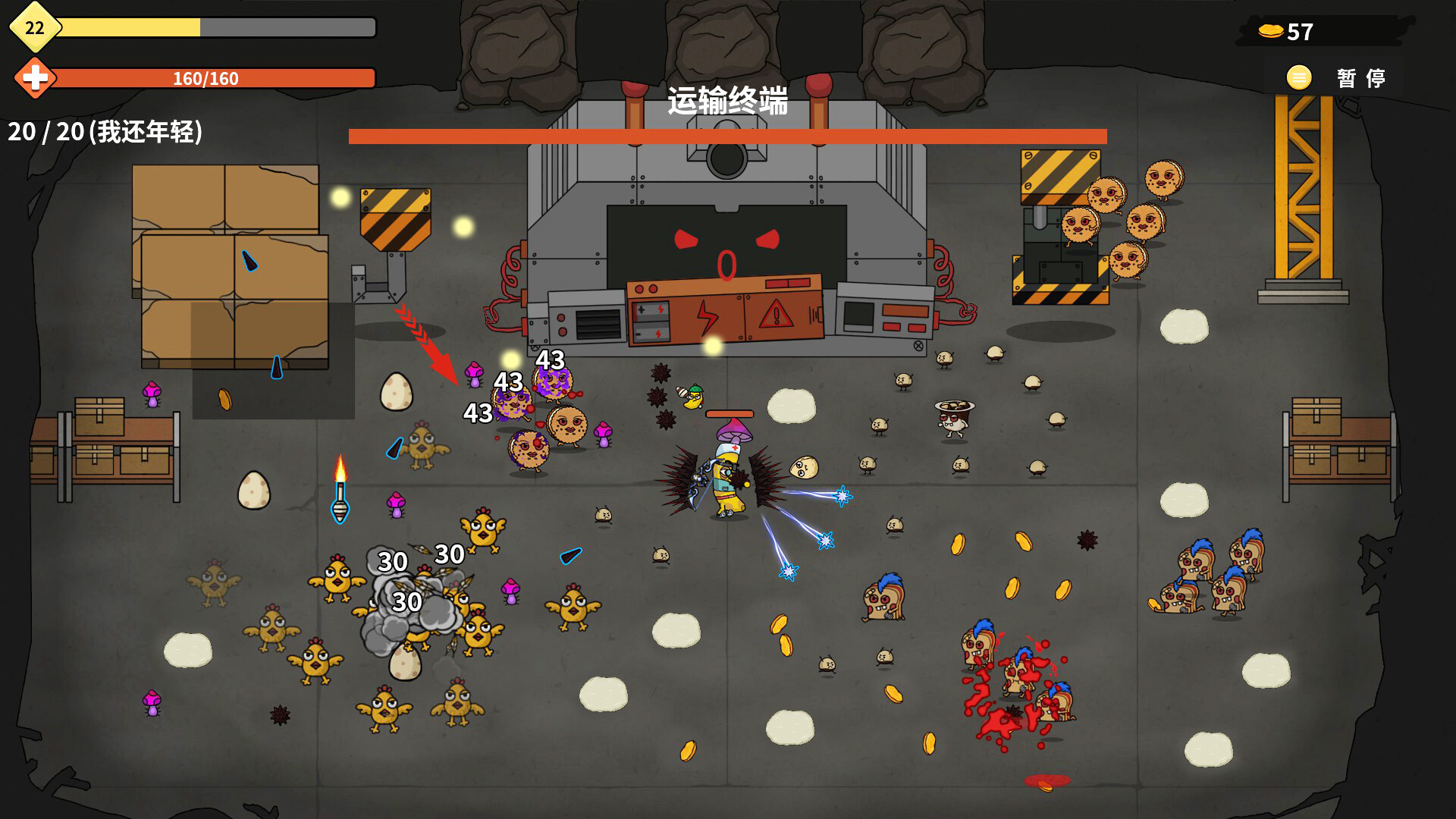 图片[5]-香蕉兄弟 Build.17657654（Bronana）免安装中文版-87软件库｜绿色软件+破解游戏下载站