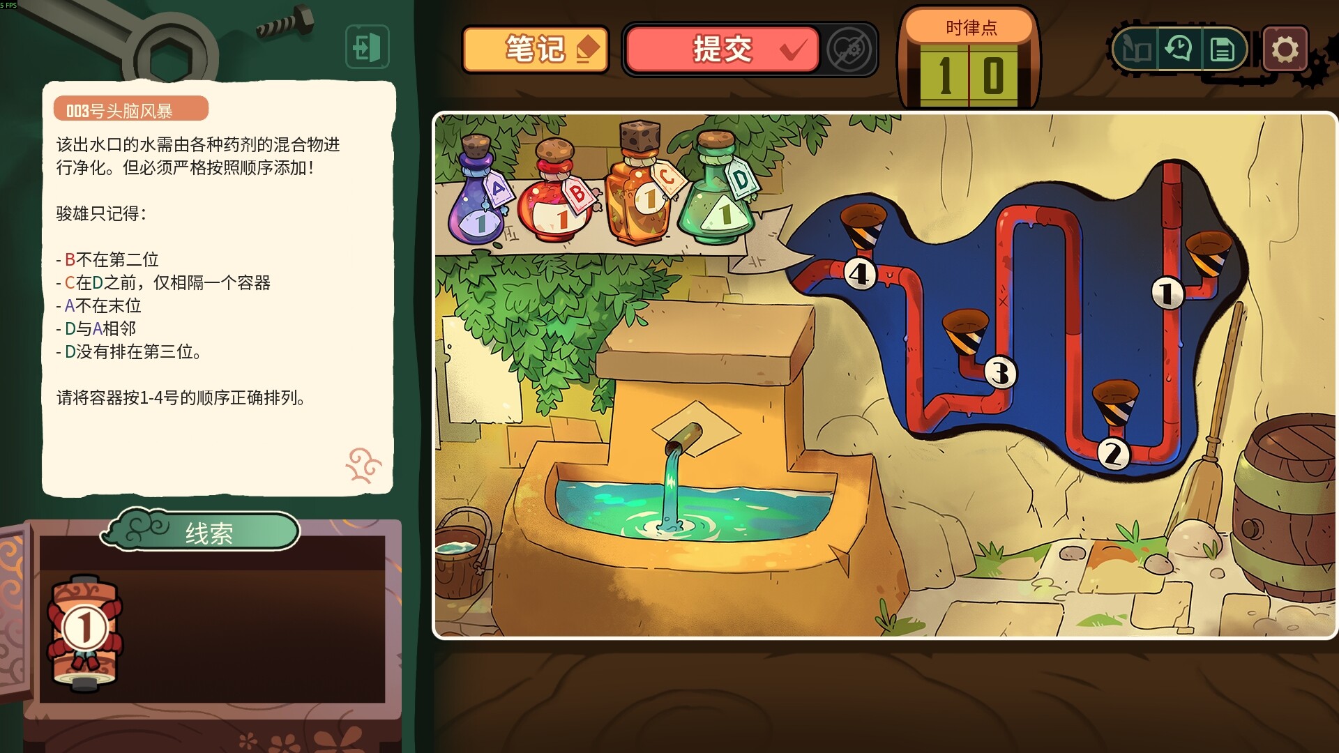 图片[3]-特斯拉之谜 Build.20711610（MAELSTROM LEGACY The Tesla Mystery）免安装中文版-87软件库｜绿色软件+破解游戏下载站