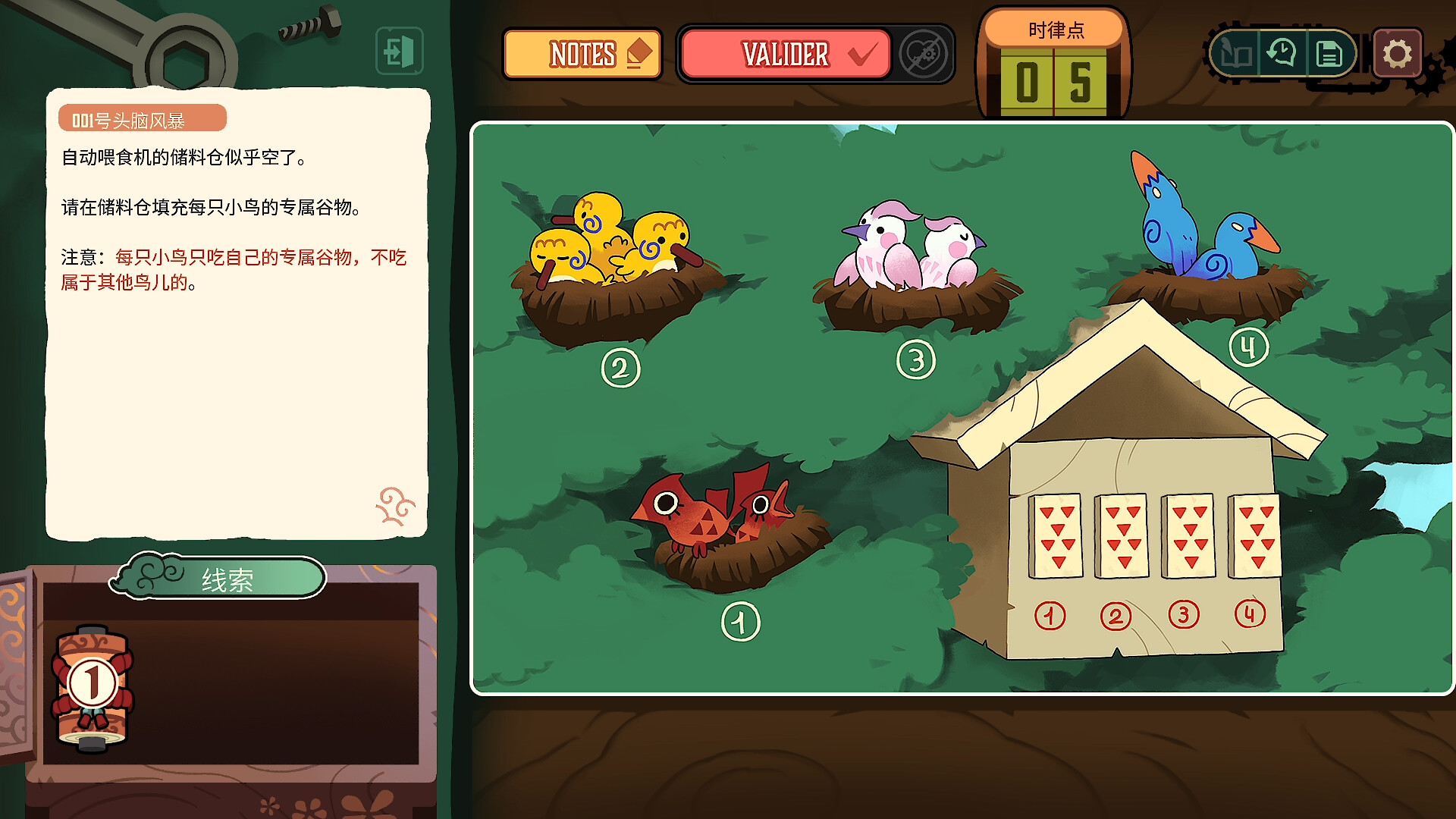 图片[4]-特斯拉之谜 Build.20711610（MAELSTROM LEGACY The Tesla Mystery）免安装中文版-87软件库｜绿色软件+破解游戏下载站