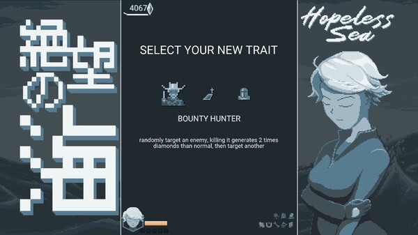 图片[3]-无望之海 v1.1.0.4（Hopeless Sea）免安装中文版-87软件库｜绿色软件+破解游戏下载站