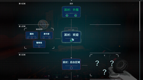 图片[4]-潜意者 Build.20301175（Mind Diver）免安装中文版-87软件库｜绿色软件+破解游戏下载站