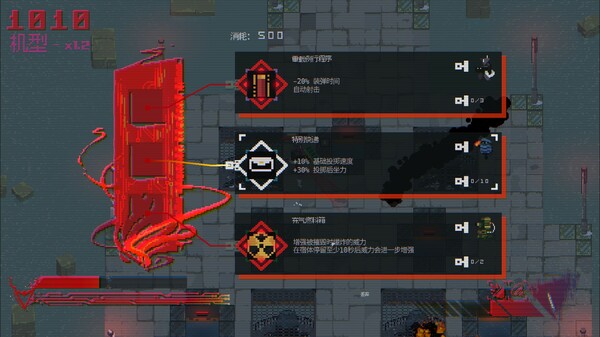 图片[2]-夺魄机兵 v1.0.4（RAM Random Access Mayhem）免安装中文版-87软件库｜绿色软件+破解游戏下载站