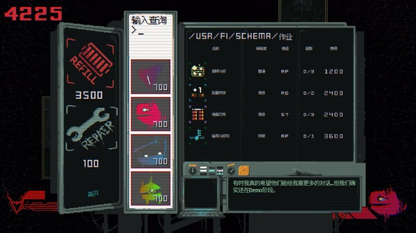 图片[6]-夺魄机兵 v1.0.4（RAM Random Access Mayhem）免安装中文版-87软件库｜绿色软件+破解游戏下载站