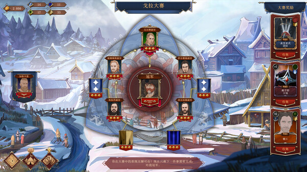 图片[4]-诸神灰烬：抉择 v1.11.8.0（Ash of Gods: The Way）免安装中文版-87软件库｜绿色软件+破解游戏下载站