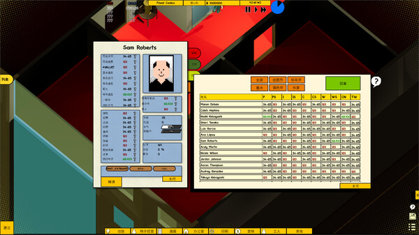 图片[6]-漫画公司经理 Build.11954011（Comic Company Manager）免安装中文版-87软件库｜绿色软件+破解游戏下载站