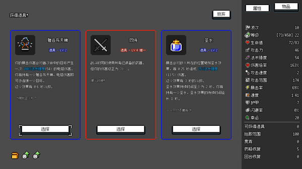 图片[6]-非幸存者 v1.1.3（Not Survivors）免安装中文版-87软件库｜绿色软件+破解游戏下载站