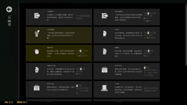 图片[6]-最后一次突击 v1.5.0 单机+联机（Phantom Squad）免安装中文版-87软件库｜绿色软件+破解游戏下载站