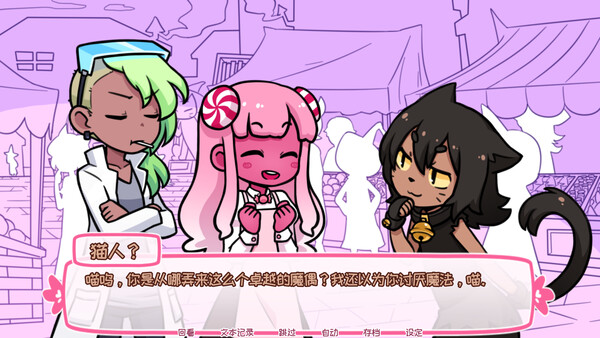 图片[4]-Syrup和终极甜品 v2.9.0（Syrup and the Ultimate Sweet）免安装中文版-87软件库｜绿色软件+破解游戏下载站