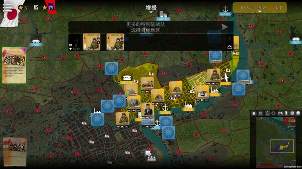 图片[2]-SGS淞沪会战 Build.20638442（SGS Battle For Shanghai）免安装中文版-87软件库｜绿色软件+破解游戏下载站