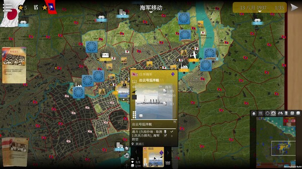 图片[5]-SGS淞沪会战 Build.20638442（SGS Battle For Shanghai）免安装中文版-87软件库｜绿色软件+破解游戏下载站