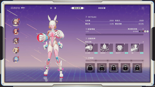 图片[3]-究极少女 阿尔特斯 Build.20515425（UltraGirl Alters）免安装中文版-87软件库｜绿色软件+破解游戏下载站