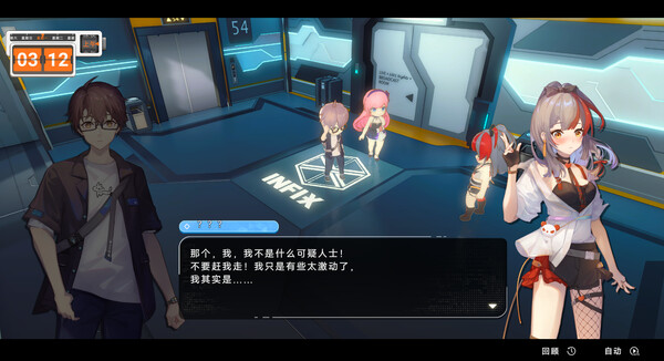 图片[4]-究极少女 阿尔特斯 Build.20515425（UltraGirl Alters）免安装中文版-87软件库｜绿色软件+破解游戏下载站