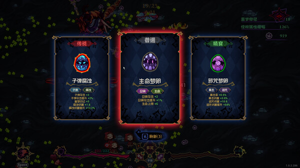 图片[6]-黑色童话：梦境幸存者 Build.20554508（Dark Fairy Tale）免安装中文版-87软件库｜绿色软件+破解游戏下载站