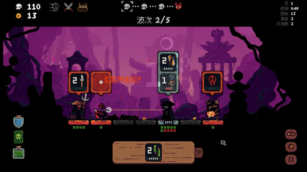 图片[2]-将军：对决 Build.20620547（Shogun Showdown）免安装中文版-87软件库｜绿色软件+破解游戏下载站