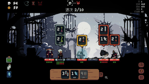 图片[4]-将军：对决 Build.20620547（Shogun Showdown）免安装中文版-87软件库｜绿色软件+破解游戏下载站