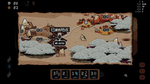 图片[5]-将军：对决 Build.20620547（Shogun Showdown）免安装中文版-87软件库｜绿色软件+破解游戏下载站