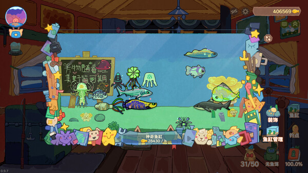 图片[4]-猫猫钓游记 v1.05（Fischer’sFishingJourney）免安装中文版-87软件库｜绿色软件+破解游戏下载站