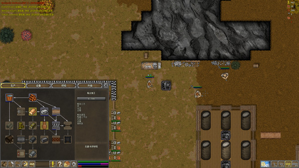 图片[4]-第一王权 v1.5.6 赠原声音乐（First Feudal）免安装中文版-87软件库｜绿色软件+破解游戏下载站