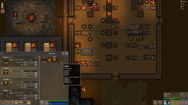 图片[5]-第一王权 v1.5.6 赠原声音乐（First Feudal）免安装中文版-87软件库｜绿色软件+破解游戏下载站